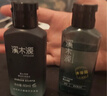 溪木源男士專(zhuān)研個(gè)護控油舒爽洗護套裝 【旅行伴侶】沐浴露+洗發(fā)水60ml 曬單實(shí)拍圖