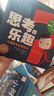 【點(diǎn)讀版】思考的樂(lè )趣兒童哲學(xué)啟蒙繪本全6冊?xún)和?-9歲引導孩子主動(dòng)思考我與世界面對面與眾不同的人性的善與惡人類(lèi)的信仰 曬單實(shí)拍圖