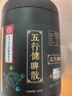 朕皇同仁堂五行健脾散丸粉南京正宗五味搭雞內金郭亞寧七味早餐糊北京 曬單實(shí)拍圖