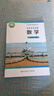 【新華書(shū)店正版】適用2026預習北師版初中數學(xué)七年級下冊數學(xué)書(shū) 北京師范大學(xué)出版社 7年級數學(xué)下冊課本教材教科書(shū)初一1下冊數學(xué)書(shū)課本七年級下冊數學(xué)北師大版 北師版七年級下冊數學(xué) 七年級下 曬單實(shí)拍圖