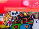 輝柏嘉（Faber-castell）棉芯式丙烯馬克筆小學(xué)生美術(shù)課繪畫(huà)涂鴉畫(huà)筆兒童畫(huà)畫(huà)36色盒裝-285536水彩筆美育 曬單實(shí)拍圖