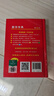 新華字典第12版單色本  商務(wù)印書(shū)館可搭現代漢語(yǔ)詞典第7版最新版牛津高階英漢雙解詞典古漢語(yǔ)常用字字典古代漢語(yǔ)詞典學(xué)生工具書(shū) 曬單實(shí)拍圖