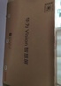 華為Vision智慧屏 5 75英寸 鴻蒙AI搜片 Super MiniLED 一級能效國家補貼投屏液晶平板電視機HD7XAJMN 曬單實(shí)拍圖