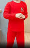 馬克華菲兒童保暖內衣套裝男童秋衣秋褲a類(lèi)純棉紅色本命年馬年睡衣 紅 160 曬單實(shí)拍圖