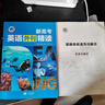 2026維克多新高中英語(yǔ)詞匯3000+1500+500【含激活碼】維克多英語(yǔ)高中生必備自主學(xué)習詞匯用書(shū)2025年6月新版印刷VICTOR ENGLISH 新高考英語(yǔ)外刊精讀 曬單實(shí)拍圖