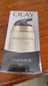 玉蘭油（OLAY）多效面霜提拉緊致水潤透亮修護屏障細致毛孔新年禮物送女友護膚品 【經(jīng)典面霜】多效面霜50g雙支 曬單實(shí)拍圖