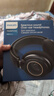 飛利浦（PHILIPS）頭戴式有線(xiàn)耳機Hifi監聽(tīng)級音樂(lè )游戲電腦蘋(píng)果華為小米安卓手機直推圣誕禮物shp9500升級款shp9600 曬單實(shí)拍圖