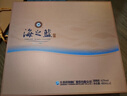 洋河 藍色經(jīng)典 海之藍42度 480ml*2瓶 禮盒裝  綿柔濃香型年貨送禮 曬單實(shí)拍圖