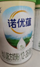 諾優(yōu)能諾優(yōu)蘊奶粉 新國標升級版嬰幼兒配方奶粉 【品牌授權】3段6罐 效期27.12 曬單實(shí)拍圖