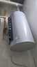 海爾（Haier）電熱水器熱水器家用50升60升80升速熱儲水式上門(mén)安裝內置防電墻可選一級能效智能海爾出品 80L 3300W 觸控屏 雙管變頻 內膽免清洗 曬單實(shí)拍圖