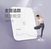 Keep智能體脂秤S2 家用電子秤體重秤 雙頻檢測精準 WIFI/藍牙雙連接 App數據實(shí)時(shí)同步 體重管理月光白 曬單實(shí)拍圖