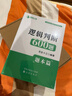 【現貨】花生十三邏輯判斷600題公務(wù)員考試國考省考事業(yè)單位行測 邏輯判斷600題套裝（題本＋解析） 曬單實(shí)拍圖