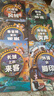 沉浸式推理解謎游戲書(shū)（全六冊）252個(gè)有趣謎題多維度益智燒腦全面鍛煉思考力 記憶力 觀(guān)察力 專(zhuān)注力 推理與計算能力 謎題包括英語(yǔ)、生物、歷史、地理、數學(xué)、美術(shù) 7-12歲小學(xué)生課外書(shū)籍 曬單實(shí)拍圖