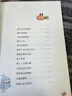 書(shū)本里的螞蟻 彩圖注音版兒童文學(xué) 一二年級課外書(shū) 小學(xué)語(yǔ)文課外閱讀經(jīng)典叢書(shū) 大語(yǔ)文系列 曬單實(shí)拍圖