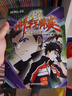 米吳科學(xué)大冒險漫畫(huà)書(shū)系列全套第九輯33-36冊 6-12歲中國兒童科普百科全書(shū)中小學(xué)生7-10歲物理化學(xué)生物地理學(xué)科啟蒙課外讀物圖書(shū)新年禮物 【第9輯】新書(shū)上市_贈紅包+小象卡牌 曬單實(shí)拍圖