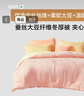 富安娜蠶絲大豆被子 超柔針織冬季被芯 雙人冬厚被 約7.2斤230*229cm 曬單實(shí)拍圖