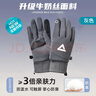 匹克騎行手套男女秋冬季防水山地車(chē)戶(hù)外運動(dòng)防滑可觸屏保暖手套 灰色 曬單實(shí)拍圖