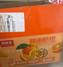 京鮮生 江西贛南臍橙橙子 凈重8斤 單果150g+ 水果年貨禮盒 源頭直發(fā) 曬單實(shí)拍圖
