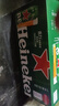喜力經(jīng)典500ml*18聽(tīng)整箱裝喜力啤酒Heineken喜宴聚餐啤酒年貨新年送禮 曬單實(shí)拍圖