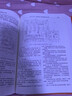 認準正版書(shū)籍電力系統設計手冊規范標準技術(shù)規定電氣設計考試工具書(shū)全套書(shū)籍教程鋼鐵企業(yè)電力工程高壓送電線(xiàn)路設計手冊一二次部分 曬單實(shí)拍圖