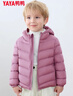 鴨鴨（YAYA）兒童輕薄羽絨服男女童中大童純色休閑百搭保暖連帽舒適外套K 霧霾藍色《男》 110 曬單實(shí)拍圖