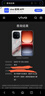 vivo iQOO 15 12GB+256GB凌云 第五代驍龍8至尊版 2K 三星珠峰屏 國家補貼 iqoo15游戲電競手機 曬單實(shí)拍圖