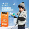 安踏兒童羽絨服男女童裝小童衣服2025年冬季保暖熱返六度芯冰甲外套 【男寶冰甲】滿(mǎn)印白-2 110 cm 曬單實(shí)拍圖