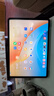 榮耀平板MagicPad 3【國家補貼】13.3英寸 165Hz超高刷護眼屏 12450mAh青海湖電池 8GB+256GB 月影白 曬單實(shí)拍圖
