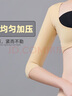 大人有喜手臂收副乳術(shù)后塑身衣吸脂術(shù)后塑身衣抽脂塑形衣胳膊彈力衣  M 曬單實(shí)拍圖