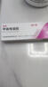 麗芙甲硝唑凝膠20g*2盒甲硝酸銼凝膠去痘痘祛痘印藥膏消炎痤瘡修復淡化可搭壬二酸15%凝膠皮膚用藥 曬單實(shí)拍圖