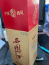 西鳳酒 紅蓋老綠瓶 鳳香型白酒 送禮白酒 52度 500mL 1盒 單瓶裝 曬單實(shí)拍圖