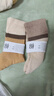棉竹屋襪子女加厚毛圈保暖10A抗菌防臭中筒襪25年新款撞色秋冬季長(cháng)襪5雙 曬單實(shí)拍圖