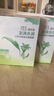 百雀羚草本精萃8杯水保濕水嫩面膜曬后修護品質(zhì)國貨新年禮物 曬單實(shí)拍圖
