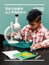 科學(xué)罐頭（Science  can）立式學(xué)生顯微鏡兒童新年生日禮物男女孩玩具6-12歲科學(xué)實(shí)驗套裝 曬單實(shí)拍圖
