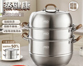 愛(ài)仕達（ASD）蒸鍋 全304不銹鋼 三層家用蒸煮燉湯鍋 34CM多層加大不串味蒸籠Q3 曬單實(shí)拍圖