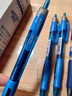 得力藍筆藍色中性筆小學(xué)生專(zhuān)用按動(dòng)式初中生臻順滑藍色水筆0.5mm速干筆芯黑筆紅筆刷題筆圓珠筆 12支盒裝+10支得力筆芯+筆筒 曬單實(shí)拍圖