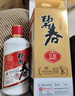 碧春密15醬香型白酒53度 貴州老字號商務(wù)送禮500ml*6瓶一箱裝年貨送禮 曬單實(shí)拍圖