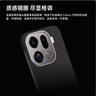 OPPO Find X9 Pro 芳綸纖維磁吸保護殼經(jīng)緯黑支持無(wú)線(xiàn)充官方品質(zhì)輕薄仿若無(wú)物 適配OPPOFindX9Pro 手機 曬單實(shí)拍圖