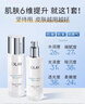 玉蘭油（OLAY）超抗美白水乳液美白提亮補水保濕護膚品套裝禮盒新年禮物送女友 曬單實(shí)拍圖