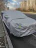 閑鳥(niǎo)（XIANNIAO）09-26款豐田RAV4榮放車(chē)衣加厚全車(chē)罩防曬防塵防風(fēng)防雨雪冰雹專(zhuān)用 豐田RAV4榮放全系燃油混動(dòng)雙擎專(zhuān)用 全天候三防車(chē)衣【防曬防塵防雨雪】加絨加厚-不傷車(chē)漆 曬單實(shí)拍圖