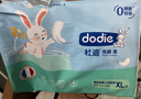 dodie杜迪光感柔嬰兒紙尿褲新生兒尿不濕XL碼36片兒童超薄透氣男女寶 曬單實(shí)拍圖
