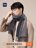 海瀾之家（HLA）圍巾男士純羊絨時(shí)尚戶(hù)外保暖防寒騎行百搭送男友禮物新款冬季潮流 曬單實(shí)拍圖