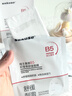 sakose維生素原B5積雪草舒緩面膜25ml*10片曬后修護提亮膚色敏感肌女用 曬單實(shí)拍圖