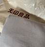 無(wú)印良品A類(lèi)全棉床單單件 被單雙人純棉245*250cm雙人床上用品 曬單實(shí)拍圖