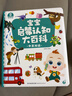 寶寶巴士jojo點(diǎn)讀筆幼兒早教機1-3歲兒童啟蒙繪本玩具睡前故事機生日禮物 1-4歲【啟蒙認知_進(jìn)階版】 曬單實(shí)拍圖