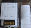 拓安達水泵無(wú)線(xiàn)遙控開(kāi)關(guān)220V家用電燈大功率電機抽水遠程遙控器 220V3千瓦5000米單遙控款 曬單實(shí)拍圖