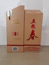 五糧液股份 五糧春第二代 濃香型白酒 52度 500ml*6瓶 原箱 年份隨機  曬單實(shí)拍圖