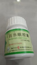 揚子江百樂(lè )眠膠囊 0.27g*24粒 失眠多夢(mèng)醒后乏力滋陰清熱養心安神 曬單實(shí)拍圖