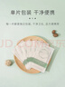 魔天然384蠶絲面膜紙非壓縮 純棉水療濕敷 一次性超薄紙膜敷臉專(zhuān)用 省水 60片【再多送2片免費試用】 曬單實(shí)拍圖