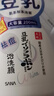 莎娜（SANA）豆乳美肌凈透泡沫氨基酸洗面維c按壓泡泡男女潔面乳200ml 曬單實(shí)拍圖